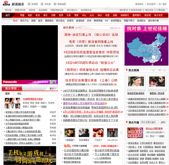 洪湖新闻网七人小团队靠