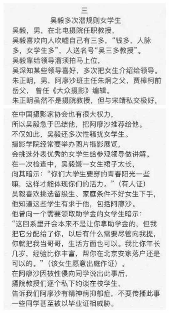 新闻30分直播：晚间新闻的第一落点