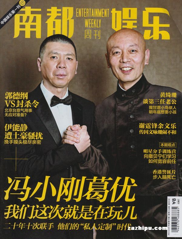 桐柏县召开高质量发展推进会 明确产业转型新路径