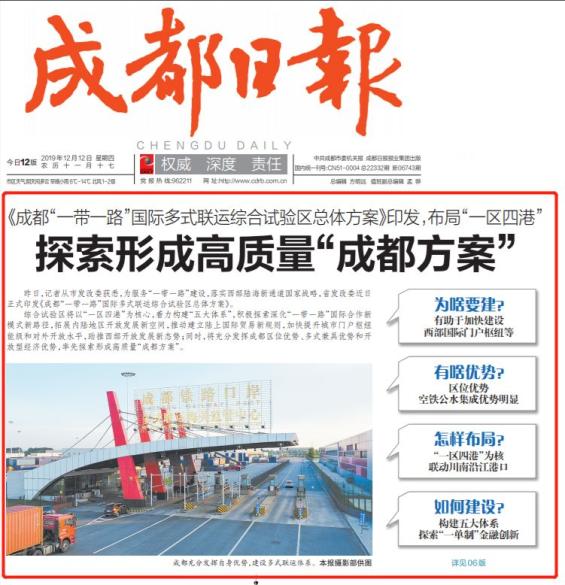 国际象棋新闻新浪：中国棋手连创佳绩引发关注