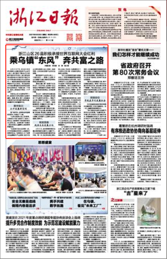 新闻消息的格式及范文：让每一篇报道都有章可循