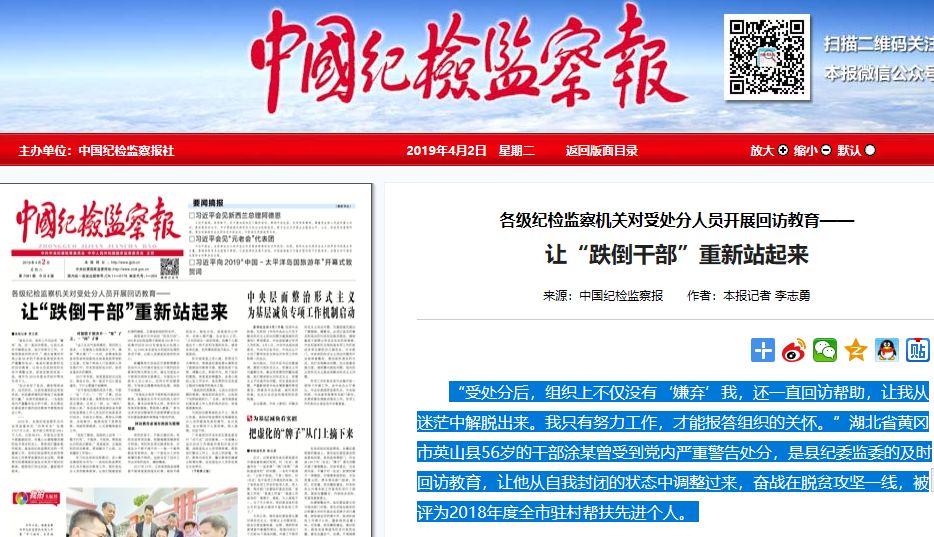 新闻联播今日聚焦：政策红利与民生关切的双重奏