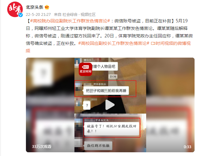 新闻出版总署强化网络游戏版号审批 市场秩序迎来新规