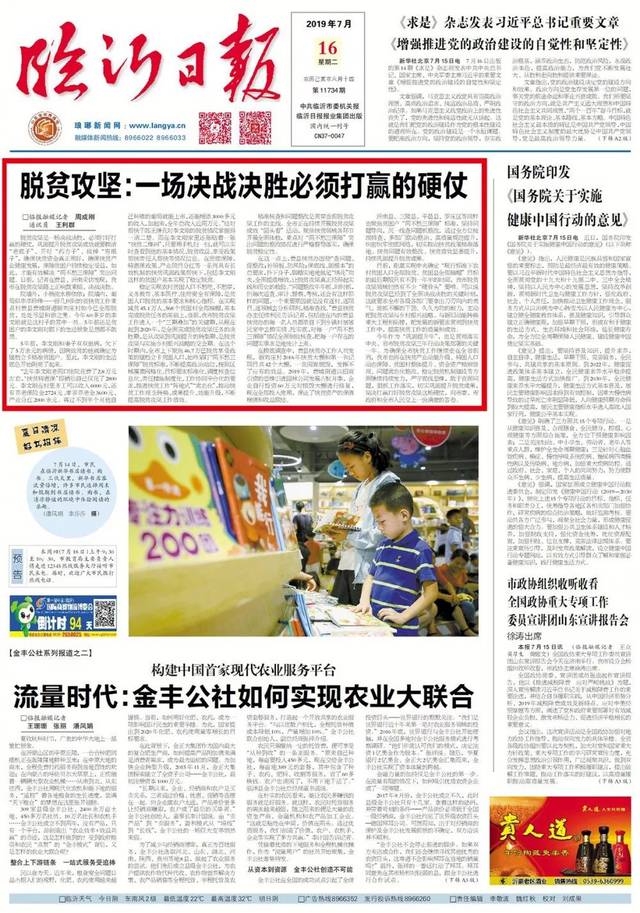 崇明新闻：东滩湿地生态修复成效显著