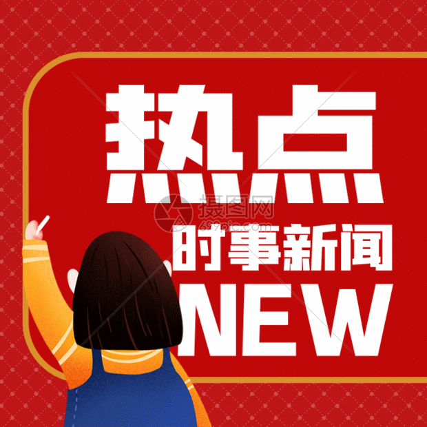 中原大地上的传播力量——河南大学新闻与传播学院办学纪实
