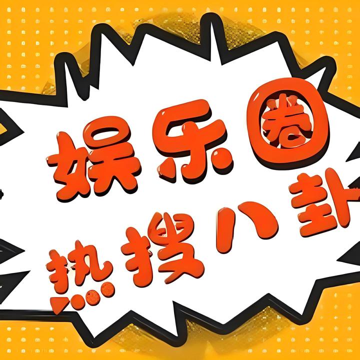 谣言是新闻吗？当虚假信息披上报道的外衣