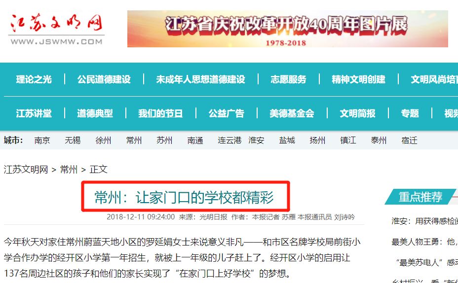 孝感城市新貌跃然荧屏