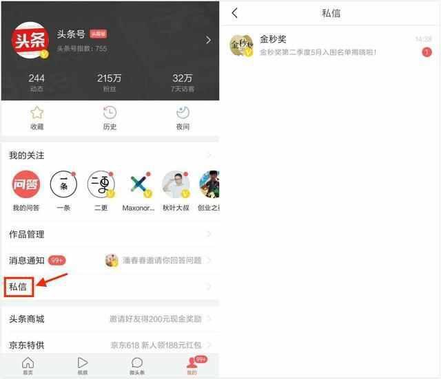 四月十五日新闻联播聚焦高质量发展新举措