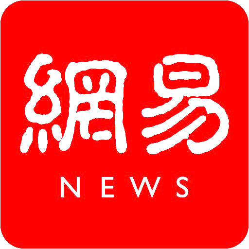 宜宾新闻：长江首城产业升级提速 多项民生项目集中落地