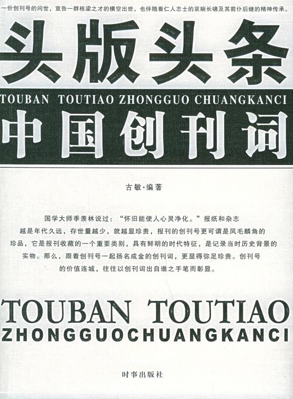 榆林转型升级跑出加速度 能源新篇正当时