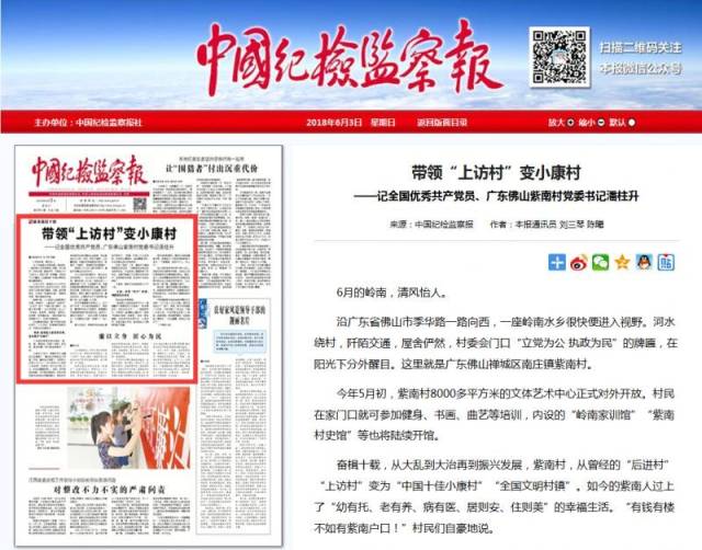 头条竞价背后的流量博弈
