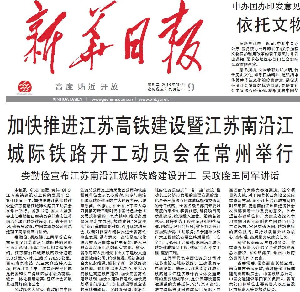 新闻主持人台词：屏幕背后的文字功力