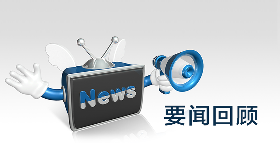 新闻编辑室第二季：HBO如何用真实事件重塑电视戏剧