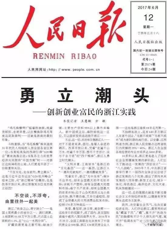 魏县最新新闻：产业转型提速 乡村振兴展现新貌