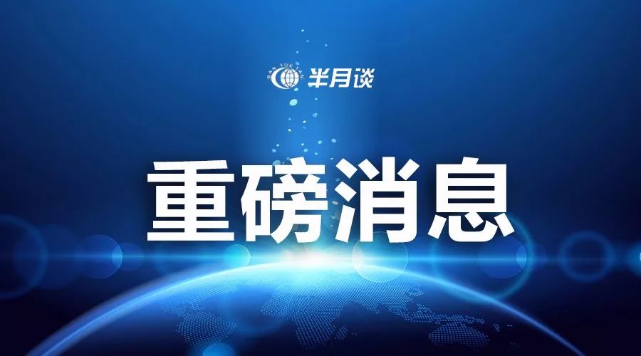 国际数学联盟发布2024年度突破发现，中国团队斩获三项大奖